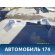 Бампер задний Mercedes Benz GL-Class X166 (GL/GLS) 2012-2015 Мерседес