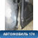 Бампер задний Mercedes S (W220)  1998-2005 Мерседес