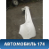 Бампер задний Mercedes Benz W246 B-klasse 2012> Мерседес