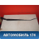 Поводок стеклоочистителя 983201G001 Kia RIO 2 (JB) 2005-2011 Рио