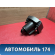 Подстаканник Toyota Prius (ZVW30) 2009-2016 Приус