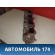 Коллектор впускной 03C133202AQ Volkswagen Golf VI 2009-2012 Фольксваген Гольф 6