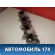 Коллектор впускной 03C133202AQ Volkswagen Golf VI 2009-2012 Фольксваген Гольф 6