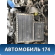 Двигатель CWVA Volkswagen Polo (6R1 Sed RUS) 2011> Поло