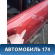 Дверь задняя правая 1505762 Ford Focus 2 (CB4) 2005-2011 Фокус 2