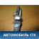 Моторчик стеклоподъемника задний правый Honda Accord VIII 2008-2013 Хонда Аккорд 8