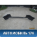 Бампер задний Mercedes Benz GLC-Class X253 2015> Мерседес