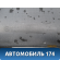 Бампер задний Mercedes Benz GLC-Class X253 2015> Мерседес