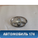 Эмблема 7531142010 Toyota RAV 4 2006-2013 Рав 4