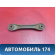 Рычаг задний поперечный 7160350005 Mazda 3 (BK) 2002-2009 Мазда 3