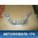 Накладка ручки двери задней правой 30716086 Volvo XC90 2002-2015 Вольво ХС90