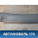 Обшивка стойки передней правой Toyota Avensis I 1997-2003 Тойота Авенсис 1