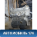 Двигатель CR12DE 10102AY2SB Nissan Micra (K12E) 2002-2010 Микра