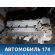 Двигатель CR12DE 10102AY2SB Nissan Micra (K12E) 2002-2010 Микра