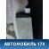 Двигатель CR12DE 10102AY2SB Nissan Micra (K12E) 2002-2010 Микра