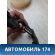 Проводка моторная 12602860 Cadillac SRX 2003-2009 Кадиллак