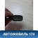 Проводка моторная 12602860 Cadillac SRX 2003-2009 Кадиллак