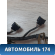 Проводка моторная 12602860 Cadillac SRX 2003-2009 Кадиллак