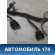 Проводка моторная 12602860 Cadillac SRX 2003-2009 Кадиллак