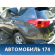 Крыло заднее левое Toyota RAV4 (XA40) 2012-2019 РАВ 4