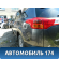 Крыло заднее левое Toyota RAV4 (XA40) 2012-2019 РАВ 4