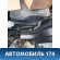 Крыло заднее левое Toyota RAV4 (XA40) 2012-2019 РАВ 4