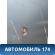 Бампер задний Mercedes Benz W246 B-klasse 2012> Мерседес