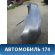 Бампер задний Mercedes C (W205) 2014> Мерседес