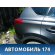 Крыло заднее правое Toyota RAV4 (XA40) 2012-2019 РАВ 4