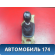 Кулиса КПП 437004Y110WK Kia RIO 3 (UB,QB) 2011-2017 РИО