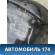 Бампер задний Mercedes Benz GL-Class X166 (GL/GLS) 2012-2015 Мерседес