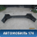 Бампер задний Mercedes Benz GL-Class X166 (GL/GLS) 2012-2015 Мерседес