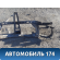 Панель передняя 155300800 Chery Amulet (A15) 2006-2012 Амулет