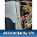 Дверь задняя правая Volkswagen Passat (B6) 2005-2010 Фольксваген Пассат В6