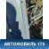 Дверь задняя правая Volkswagen Passat (B6) 2005-2010 Фольксваген Пассат В6