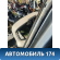 Дверь задняя правая Volkswagen Passat (B6) 2005-2010 Фольксваген Пассат В6