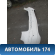 Бампер задний Mercedes A140/160 W169 2004-2012 Мерседес