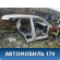Порог со стойкой правый Volkswagen Tiguan (NF) (5N2) 2011-2016 Тигуан