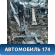Порог со стойкой левый 5253L693 Mitsubishi Outlander (GF) 2012> Оутлендер