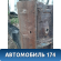 Порог со стойкой левый 5253L693 Mitsubishi Outlander (GF) 2012> Оутлендер