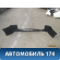 Бампер задний Mercedes Benz GLC-Class X253 2015> Мерседес