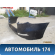 Бампер задний Mercedes Benz GLC-Class X253 2015> Мерседес