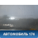 Бампер задний Mercedes Benz GLC-Class X253 2015> Мерседес