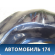 Бампер задний Mercedes Benz GLC-Class X253 2015> Мерседес