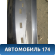 Бампер задний Mercedes GLA-Class X156 2014> Мерседес