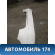 Бампер задний Mercedes Benz W246 B-klasse 2012> Мерседес