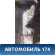 Двигатель 3MZFE Lexus RX400h (MHU38) 2005-2009 Лексус