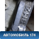 Двигатель 3MZFE Lexus RX400h (MHU38) 2005-2009 Лексус