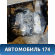 Двигатель 3MZFE Lexus RX400h (MHU38) 2005-2009 Лексус