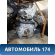 Двигатель 3MZFE Lexus RX400h (MHU38) 2005-2009 Лексус